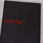 Galaxy Z Fold 6